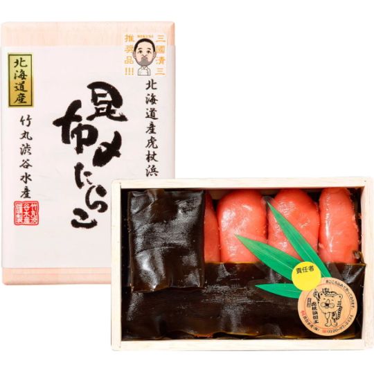 送料無料！三國清三推奨 北海道昆布〆たらこ 250g※産地直送商品の為、発送までに10日ほど頂きます。