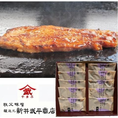 新井武平商店　秩父ヤマブ味噌 〈ヤマブ〉厚切りステーキ豚肉みそ漬け<br>送料無料<br>※産地直送商品の為、発送までに７日～10日ほど頂きます。