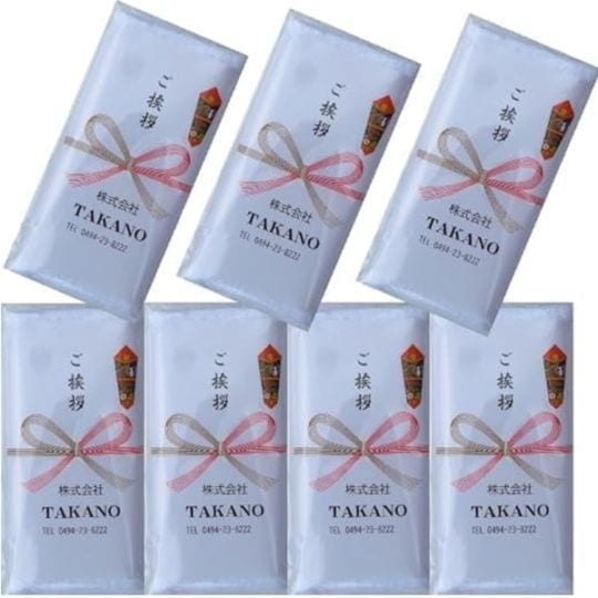 「7枚セット」ご挨拶 粗品 タオル お名前 のし付き 文字入対応 引越し 挨拶 ギフト 日本製 泉州タオル200匁 白