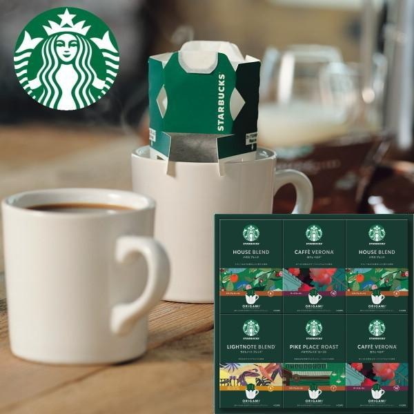スターバックス オリガミパーソナルドリップコーヒー<br>【当日発送商品】