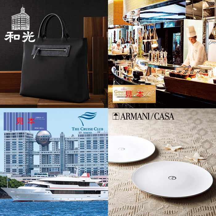 ◆リンベルプラスグルメカタログギフト “ギャラクシー＆アポロ” 21,000円コース 当日発送商品です　送料無料