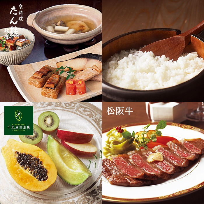 ◆リンベルプラスグルメカタログギフト “ギャラクシー＆アポロ” 21,000円コース 当日発送商品です　送料無料