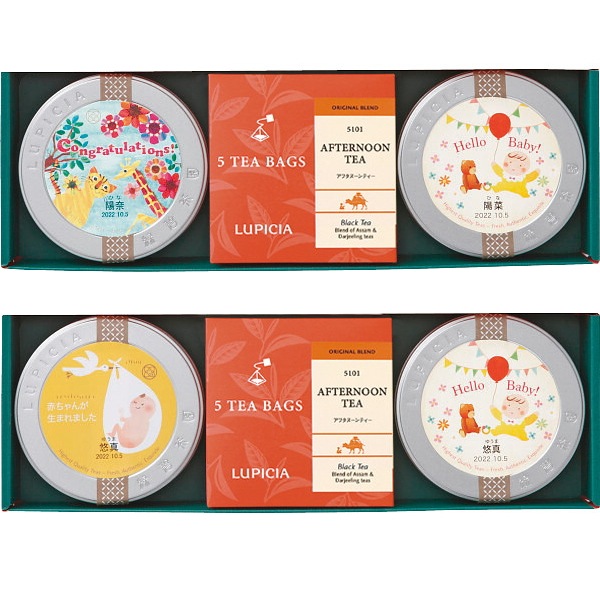 名入れ<br>紅茶缶＆ティーバッグセット　こうのとり<br>※お届けまでに2週間ほどお日にちを頂きます。