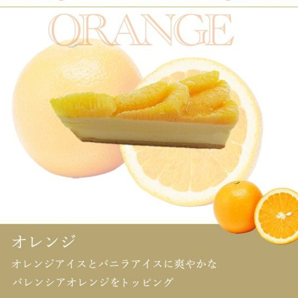 送料無料！銀座千疋屋<br>銀座フルーツタルトアイス10個※産地直送商品の為、発送までに７日～10日ほど頂きます。