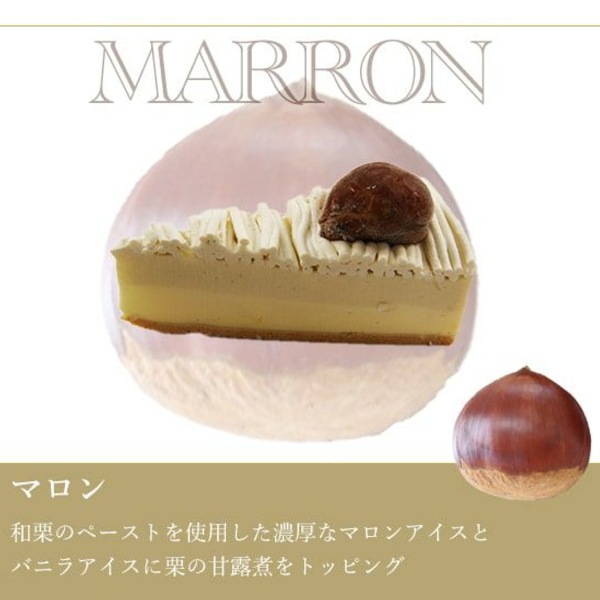 送料無料！銀座千疋屋<br>銀座フルーツタルトアイス10個※産地直送商品の為、発送までに７日～10日ほど頂きます。