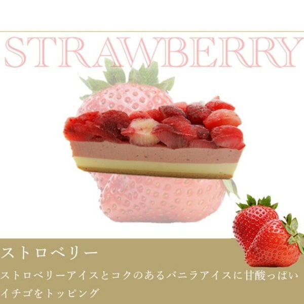 送料無料！銀座千疋屋<br>銀座フルーツタルトアイス10個※産地直送商品の為、発送までに７日～10日ほど頂きます。