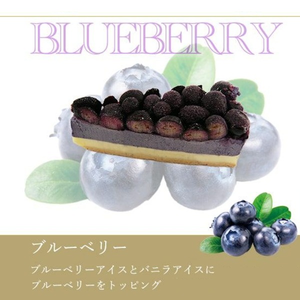 送料無料！銀座千疋屋<br>銀座フルーツタルトアイス10個※産地直送商品の為、発送までに７日～10日ほど頂きます。