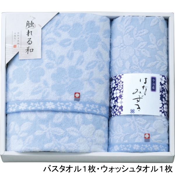 【今治産】＜触れる和　はなみずき＞<b>20%OFF　</b><br>バスタオル1枚・ウォッシュタオル１枚