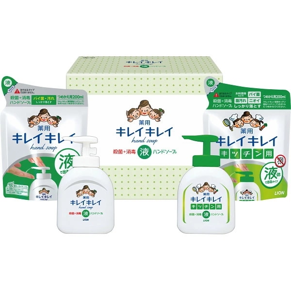 LION ライオン キレイキレイ液体ハンドソープギフトセット 