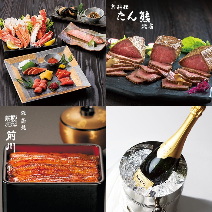 リンベル プラスグルメカタログギフト “ゾディアック＆ヘリオス” 51，000円コース  当日発送商品です　送料無料