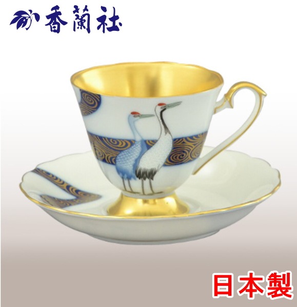 香蘭社<br>【光琳鶴】コーヒーカップ＆ソーサー