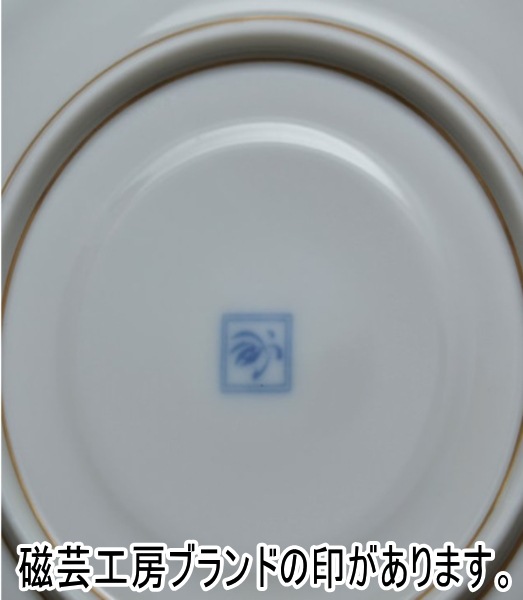 香蘭社<br>【光琳鶴】コーヒーカップ＆ソーサー