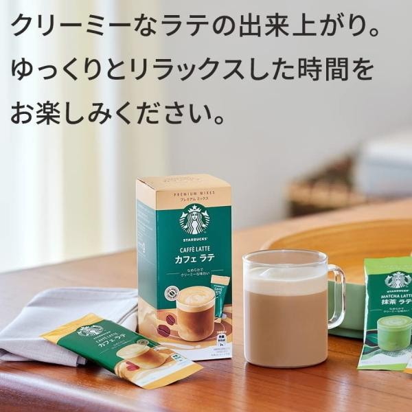 スターバックス スティックコーヒー プレミアム ミックスギフト