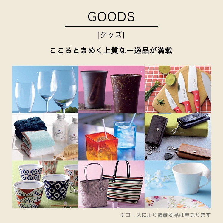 最高峰のカタログギフト リンベル“ユニバース” １００，900円コース  当日発送商品です　送料無料