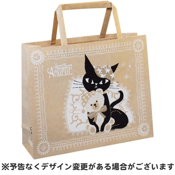 ゴンチャロフ<br>アンジュジュD※メーカーより商品が入荷次第発送※