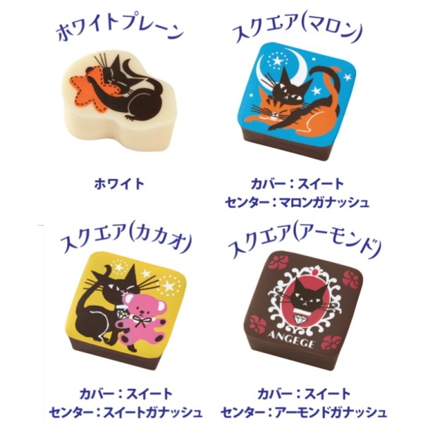 ゴンチャロフ<br>アンジュジュD※メーカーより商品が入荷次第発送※