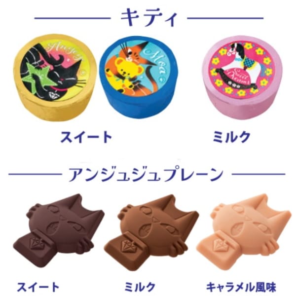 ゴンチャロフ<br>アンジュジュD※メーカーより商品が入荷次第発送※