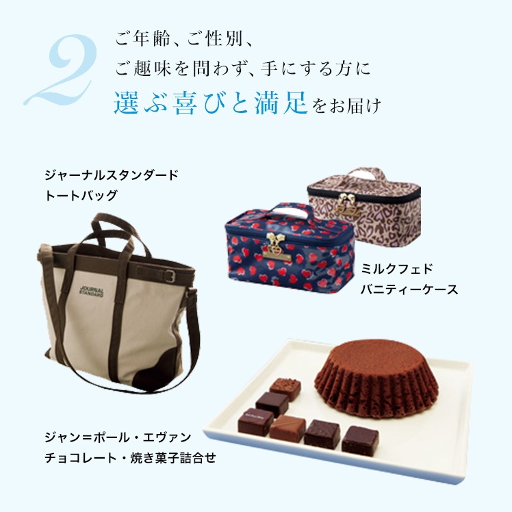 ◆カタログギフト 「リンベル」“ウェイン” ２，9００円コース  当日発送商品です　