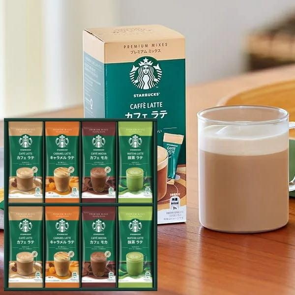 最終お値下げ！！スターバックス　プレミアムミックス　スティック　２８箱まとめ売り 最終お値下げ！！スターバックスプレミアムミックススティック