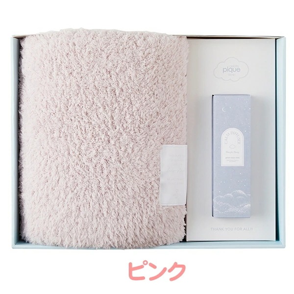 gelato pique-ジェラート ピケ-<b>【送料無料】</b><br>ハーフケット&ディフューザーセット