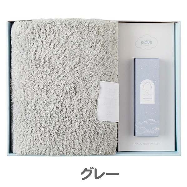 gelato pique-ジェラート ピケ-<b>【送料無料】</b><br>ハーフケット&ディフューザーセット