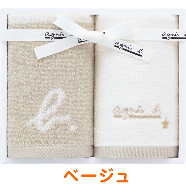 アニエスベー　<br>ゲストタオル２枚