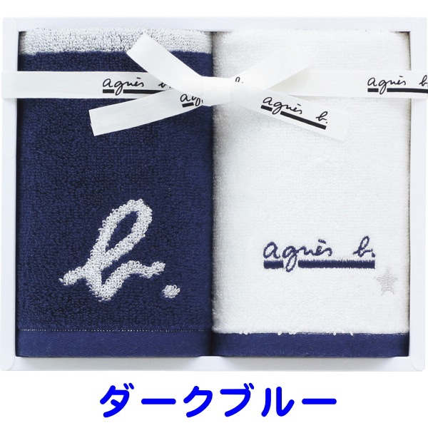 アニエスベー　<br>ゲストタオル２枚