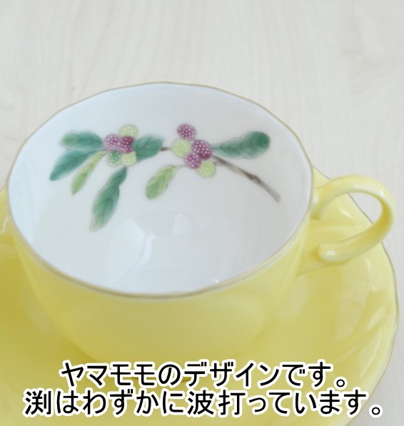 香蘭社<br>【山だより】碗皿5客セット