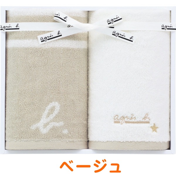 アニエスベー　<br>フェイスタオル２枚セット