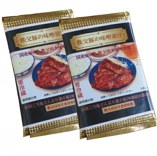 秩父ははそ食堂特製　秩父厚切り豚の味噌漬け　6枚セット<br>送料無料