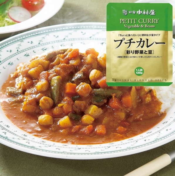 まとめ得 新宿中村屋 プチカレービーフマイルド20個セット AZB1767X20 x [2個] /l まとめ得 新宿中村屋 プチカレービーフ20個セット AZB1729X20 x [4個] ⁄l