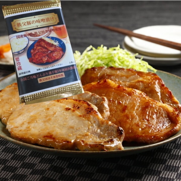 秩父ははそ食堂特製　秩父厚切り豚の味噌漬け　お試しセット(3枚入り)<br>送料無料