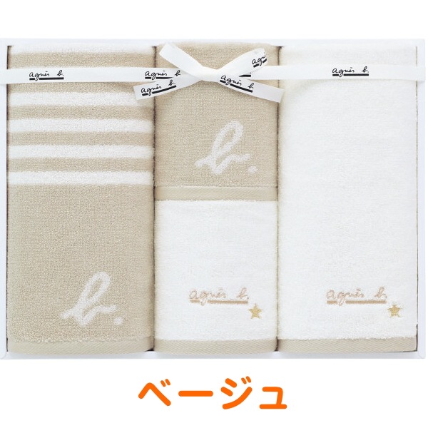 アニエスベー【送料無料】<br>フェイス・ゲストタオルセット