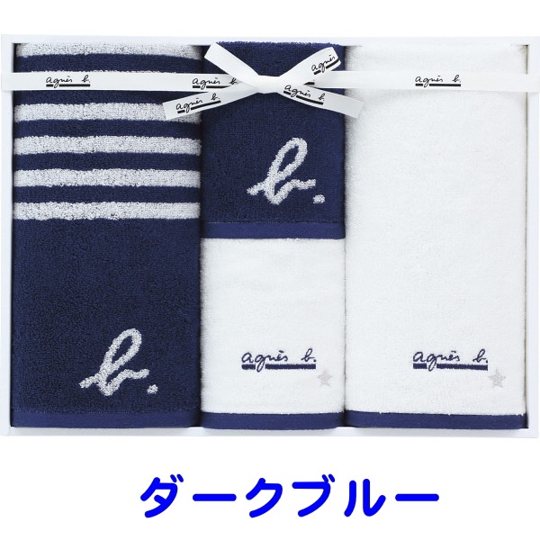 アニエスベー【送料無料】<br>フェイス・ゲストタオルセット