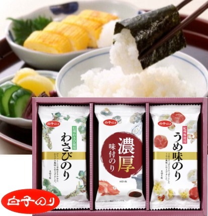 白子のり 味のりバラエティ詰合せ