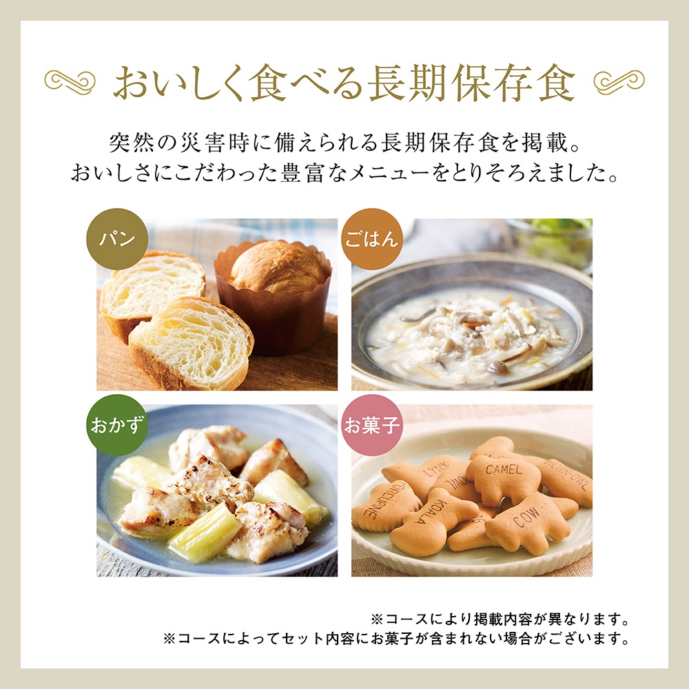 カタログギフト「ア・ラ・グルメ」<BR><b>“ピンクレディ”9,000円コース</b>　送料無料　