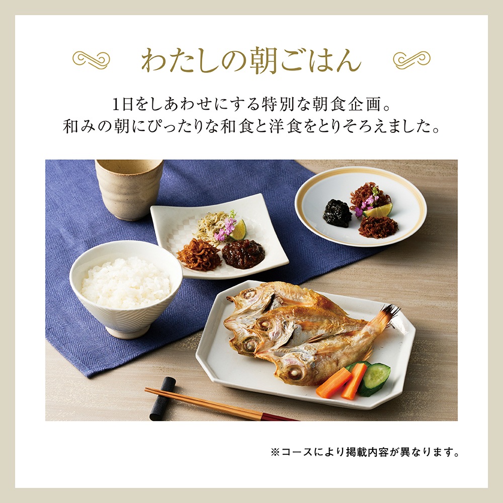 カタログギフト「ア・ラ・グルメ」<BR><b>“ピンクレディ”9,000円コース</b>　送料無料　