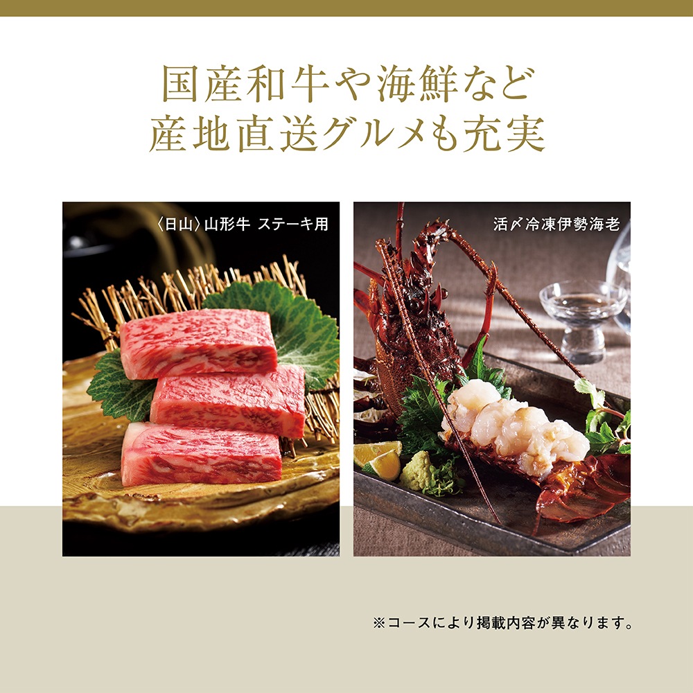 カタログギフト「ア・ラ・グルメ」<BR><b>“ピンクレディ”9,000円コース</b>　送料無料　