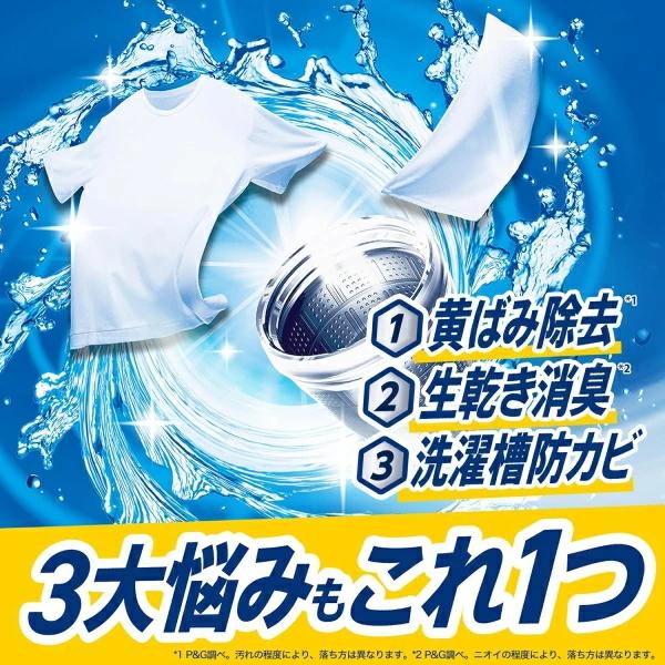 Ｐ＆Ｇ　アリエール液体洗剤セット　当日発送商品です