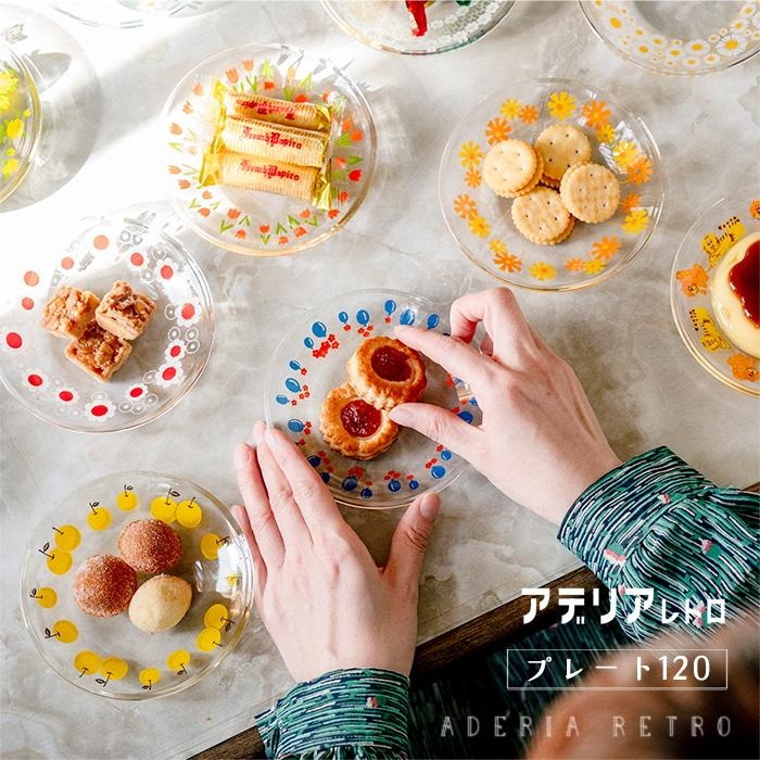 アデリアレトロ プレート120　１枚「花だん」