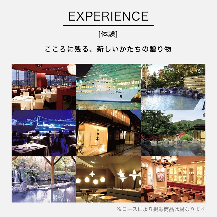 ◆カタログギフト「リンベル」“ゾディアック” ５０ ，9００円コース  当日発送商品です　送料無料