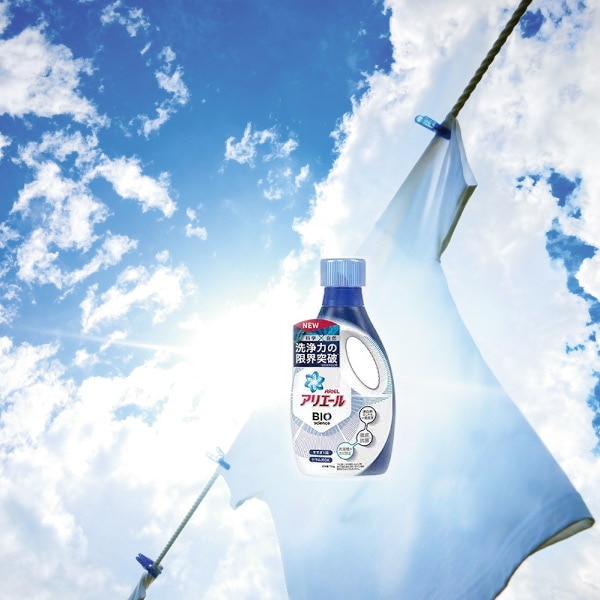 P&G アリエール液体洗剤セット 当日発送商品です