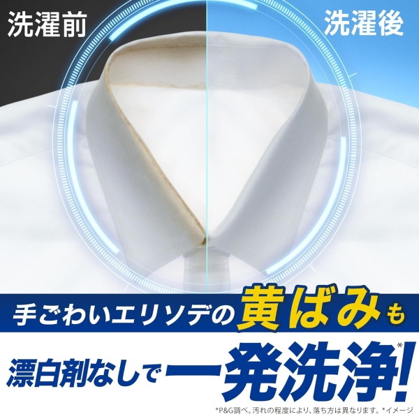 P&G アリエール液体洗剤セット　当日発送商品です 送料無料
