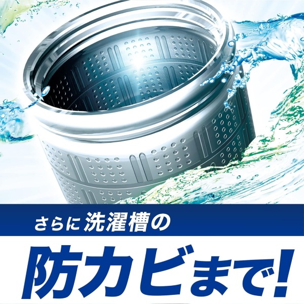 P&G アリエール液体洗剤セット　当日発送商品です 送料無料