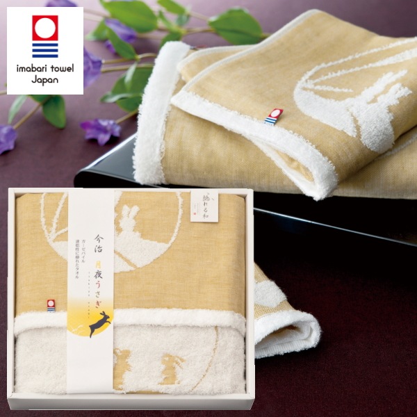 今治製タオル【月夜うさぎ】<b>20%OFF　送料無料</b><br>バスタオル1枚