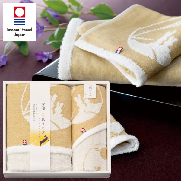 今治製タオル【月夜うさぎ】<b>20%OFF 送料無料</b><br>バスタオル1枚・フェイスタオル1枚