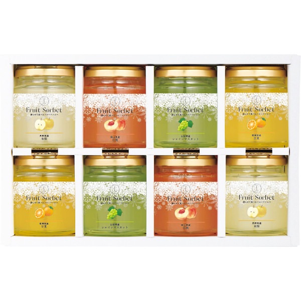 送料無料！ザ・スウィーツ　凍らせて食べるフルーツソルベ　８個