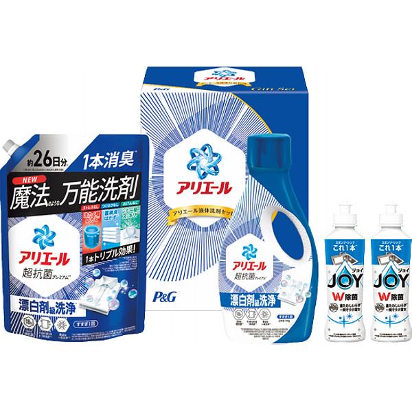 P&G アリエール液体洗剤セット　当日発送商品です