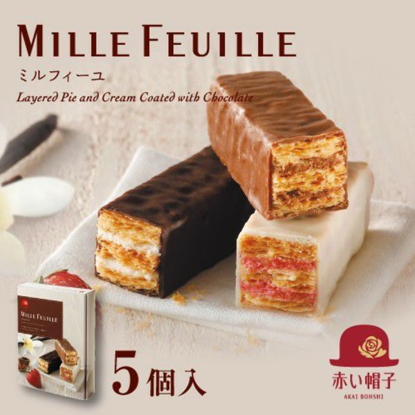 赤い帽子<br>ミルフィーユ ５本入