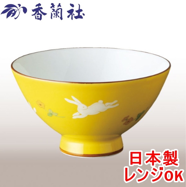 香蘭社　色変わり　ご飯茶碗　飯碗　金彩春蘭　５客　箱入り　しおり付　宮内庁御用達 香蘭社 金彩 お茶碗 飯碗 五客セット 未使用 - メルカリ